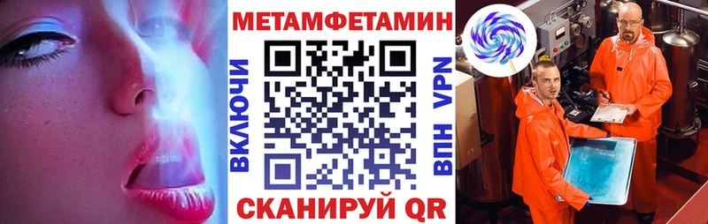 Amphetamine VHQ  где продают наркотики  Усть-Кут 