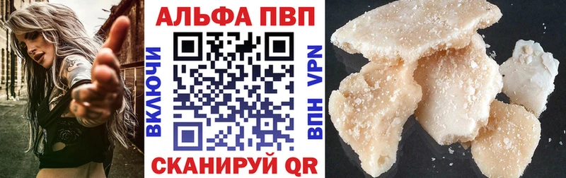 A PVP Соль  Усть-Кут 