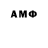 Гашиш хэш Anthony Chmiel
