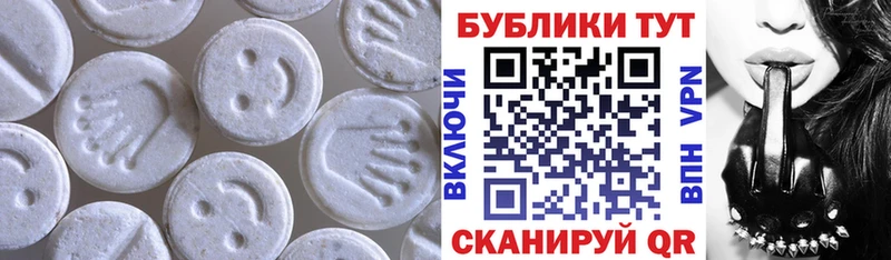 Ecstasy 300 mg продажа наркотиков Усть-Кут
