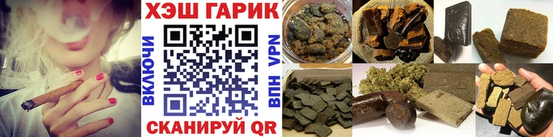 Гашиш hashish  блэк спрут ссылка  Усть-Кут 