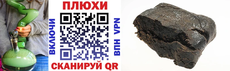 Гашиш гарик Усть-Кут