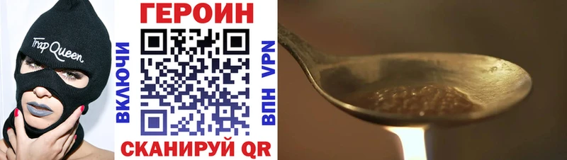 дарнет шоп  Усть-Кут  Героин белый 