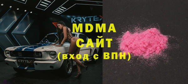 альфа пвп Лабытнанги