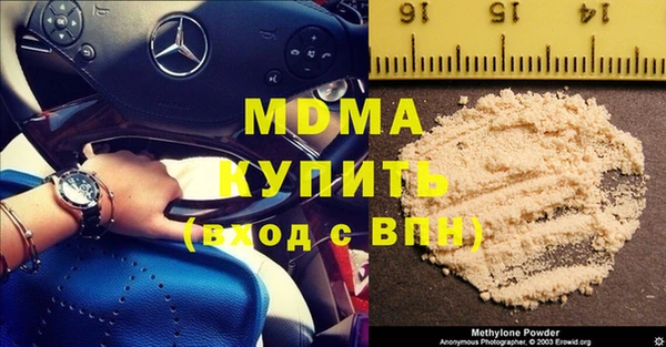 меф Ладушкин