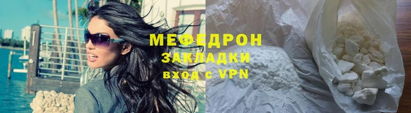 меф Ладушкин