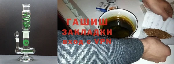 альфа пвп Лабытнанги