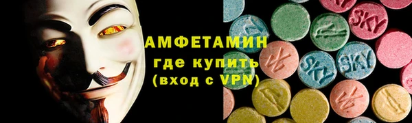 альфа пвп Лабытнанги