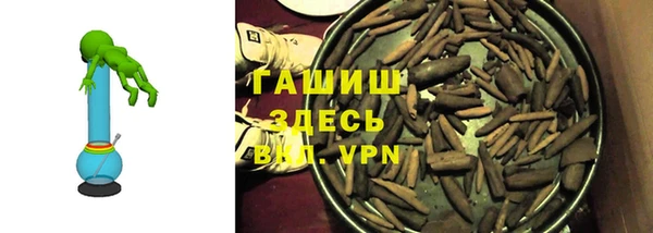 гашиш Лагань