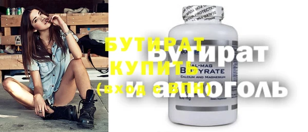 меф Ладушкин