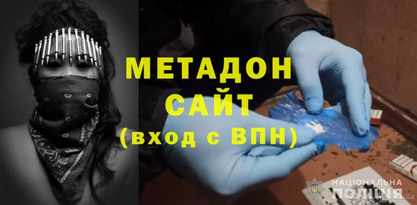 меф Ладушкин