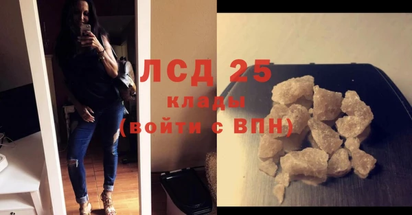 гашиш Лагань