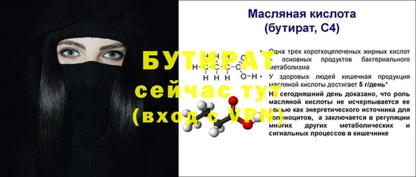 меф Ладушкин