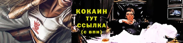 альфа пвп Лабытнанги