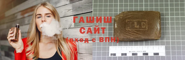 альфа пвп Лабытнанги