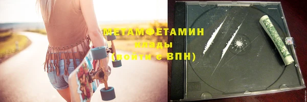 альфа пвп Лабытнанги