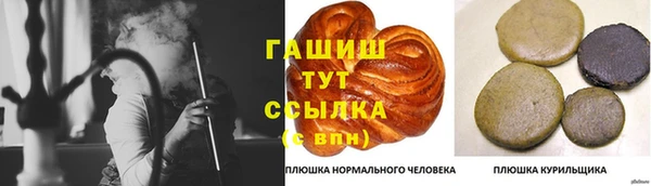 альфа пвп Лабытнанги