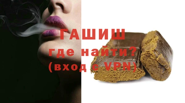 гашиш Лагань