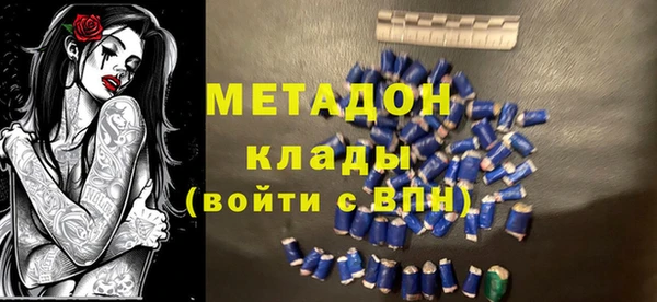 альфа пвп Лабытнанги