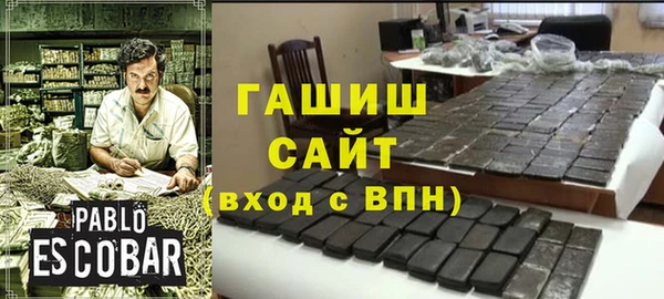 альфа пвп Лабытнанги