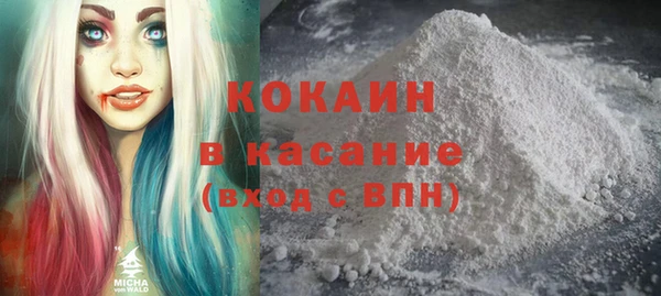 альфа пвп Лабытнанги
