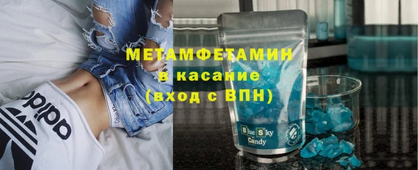 альфа пвп Лабытнанги