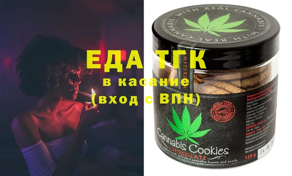 альфа пвп Лабытнанги