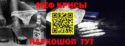 амфетамин Абинск