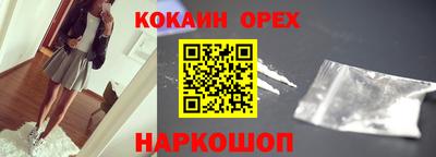 амфетамин Абинск