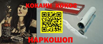 ПСИЛОЦИБИНОВЫЕ ГРИБЫ Абакан