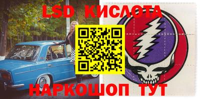 амфетамин Абинск