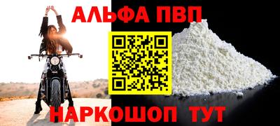ПСИЛОЦИБИНОВЫЕ ГРИБЫ Абакан