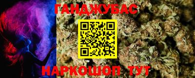 амфетамин Абинск