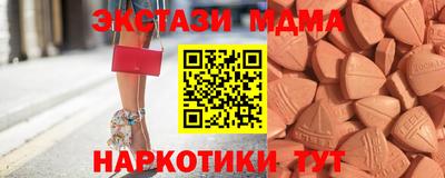 ПСИЛОЦИБИНОВЫЕ ГРИБЫ Абакан