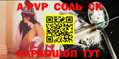 амфетамин Абинск