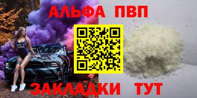 ПСИЛОЦИБИНОВЫЕ ГРИБЫ Абакан