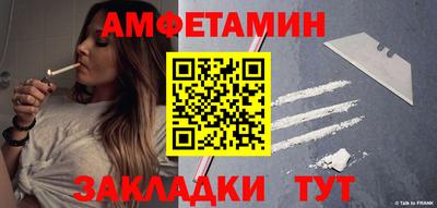 амфетамин Абинск