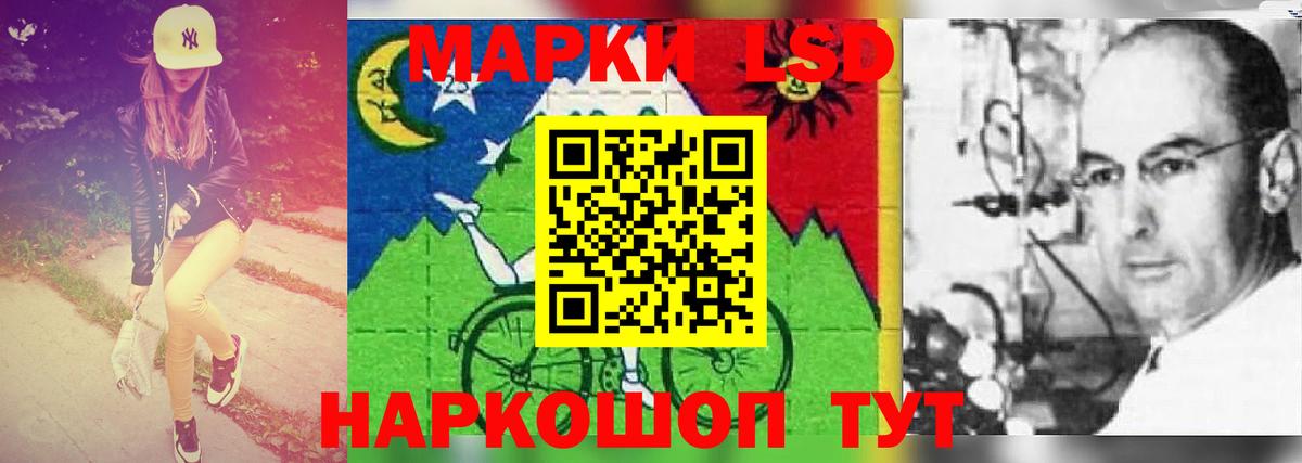 LSD-25 экстази кислота  LSD-25 экстази ecstasy  Усть-Кут 