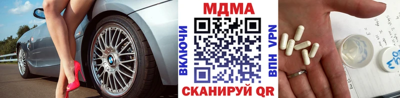 МДМА молли ОМГ ОМГ зеркало Усть-Кут сколько стоит