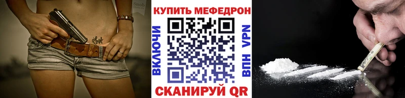 МЕФ мука  Усть-Кут 