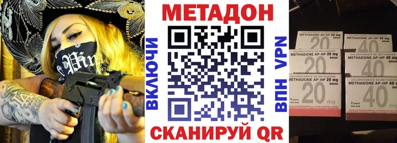 omg ONION  Усть-Кут  Метадон кристалл 