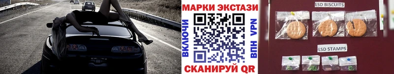 Марки N-bome 1,5мг  MEGA маркетплейс  Усть-Кут 