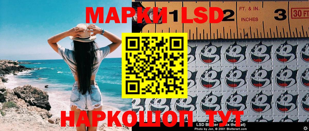 Марки N-bome 1,8мг  Усть-Кут  Марки N-bome 1,8мг 