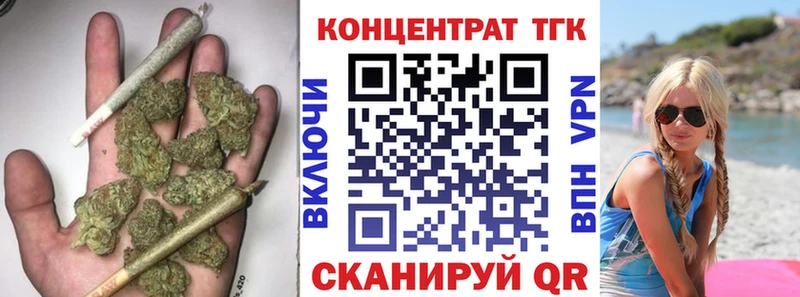 ТГК вейп с тгк Усть-Кут