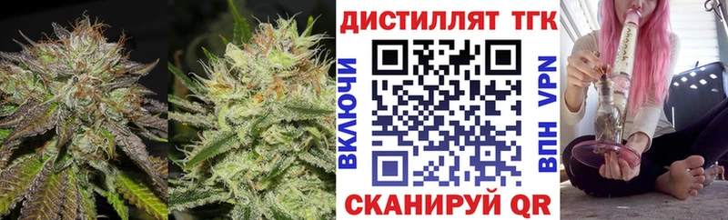 Дистиллят ТГК вейп  Усть-Кут 