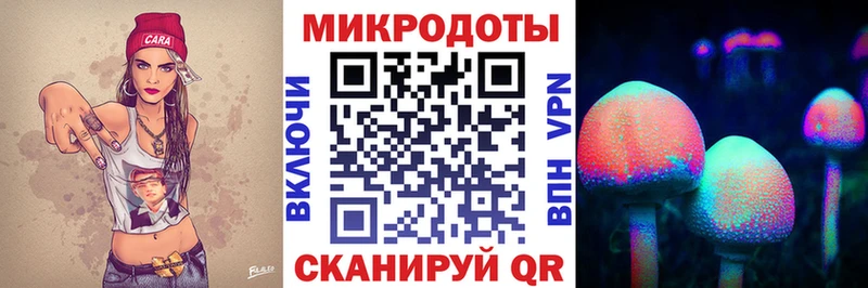 Псилоцибиновые грибы прущие грибы  что такое   Усть-Кут 