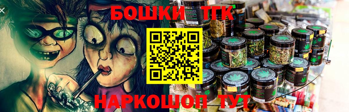 Марихуана Ganja Усть-Кут